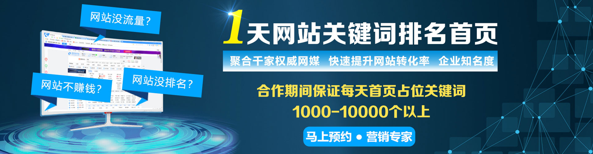 涉县百度推广价格