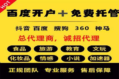 知乎平台信息流广告的投放策略及效果案例